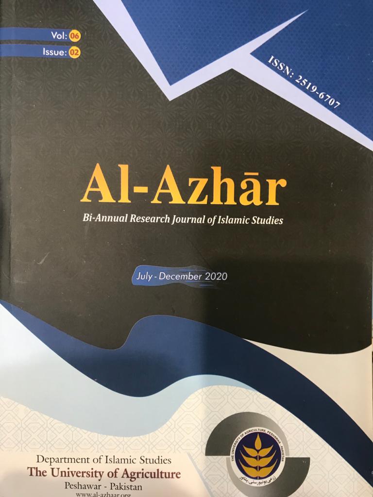 View Vol. 10 No. 02 (2025): Al-azhaar July-Dec 2025